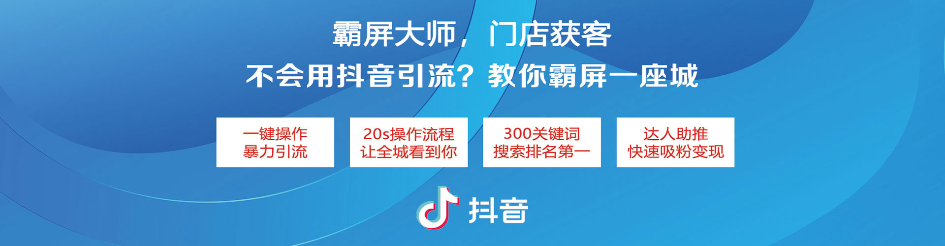 绥德sem专员